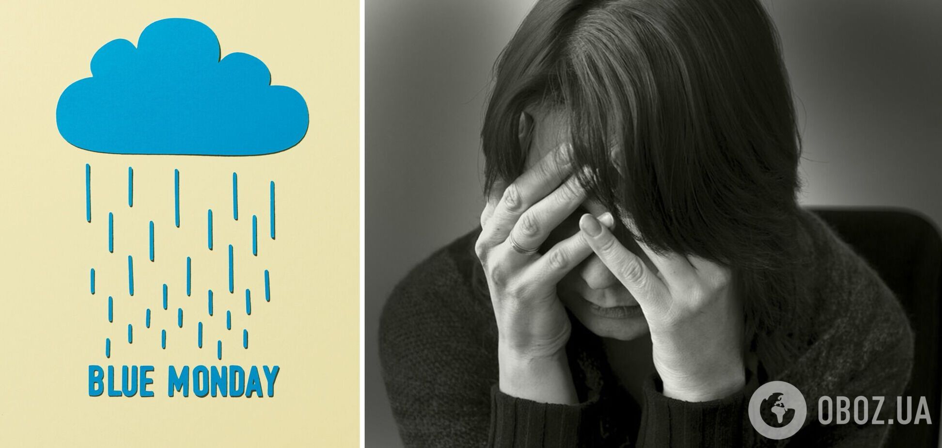 Синий понедельник: почему этот день называют самым депрессивным в году, а ученые говорят о 'маркетинговом трюке'