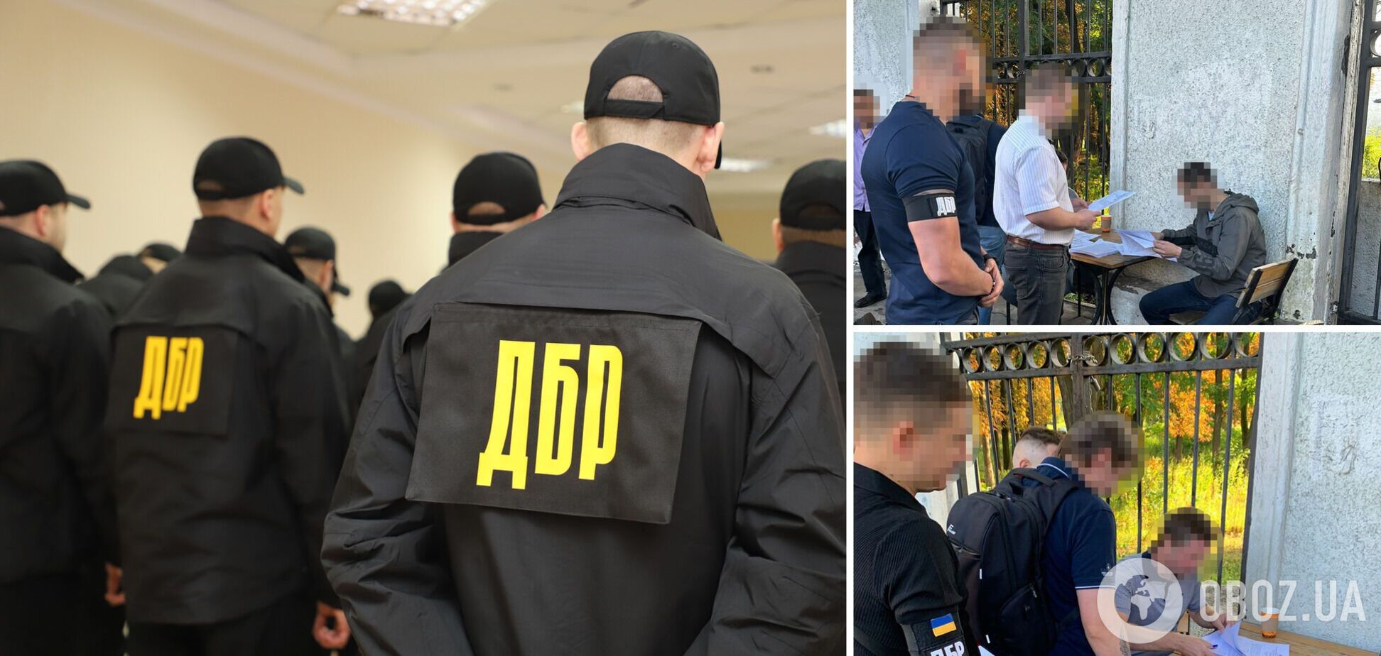 ДБР завершило слідство та направило матеріали до суду