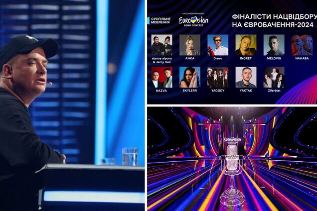 Джамала и Танчинец не должны быть в жюри Нацотбора на Евровидение-2024 (кем их заменить)