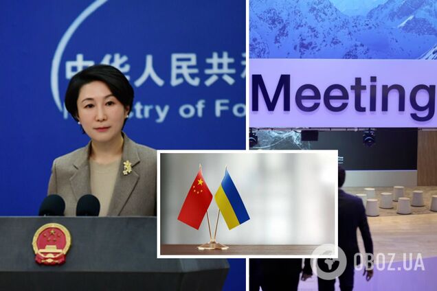 В Китае уклонились от ответа, почему Пекин не участвовал в заседании по формуле мира в Давосе