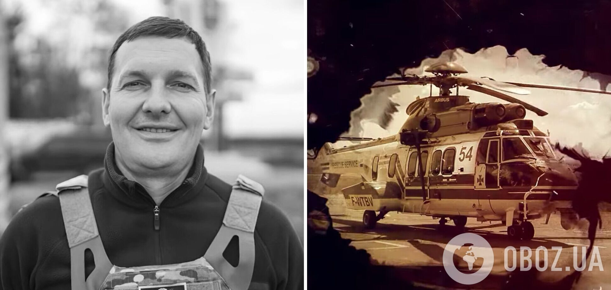 'Найвизначнішою його якістю було велике добре серце': вийшов документальний фільм з циклу 'Борт 54' памʼяті Євгенія Єніна