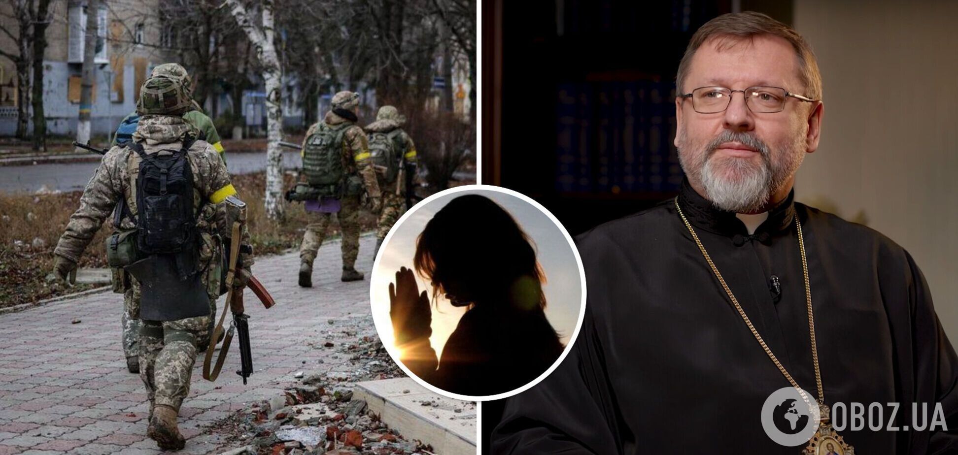 Глава УГКЦ Святослав Шевчук ответил, является ли грехом желать смерти Путину, и объяснил, где найти Бога в Бахмуте, Мариуполе и Буче