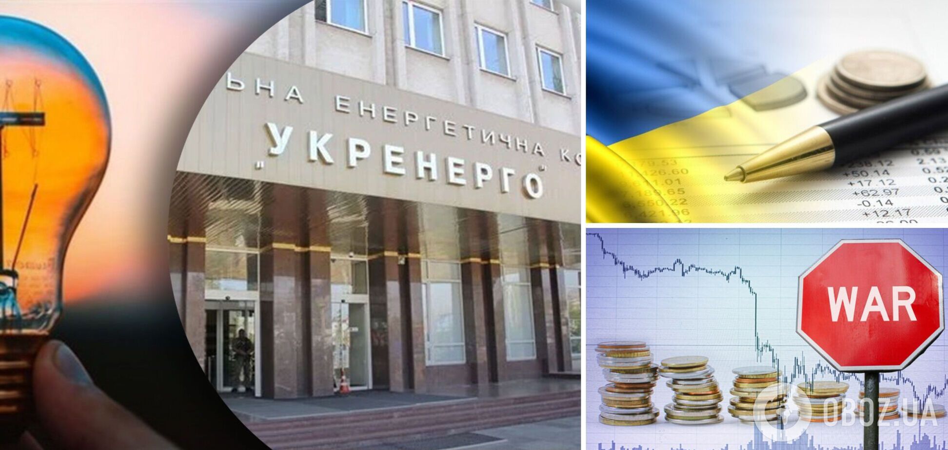 Государственные монополисты должны обязательно вернуть практику обсуждения тарифов, – Ус