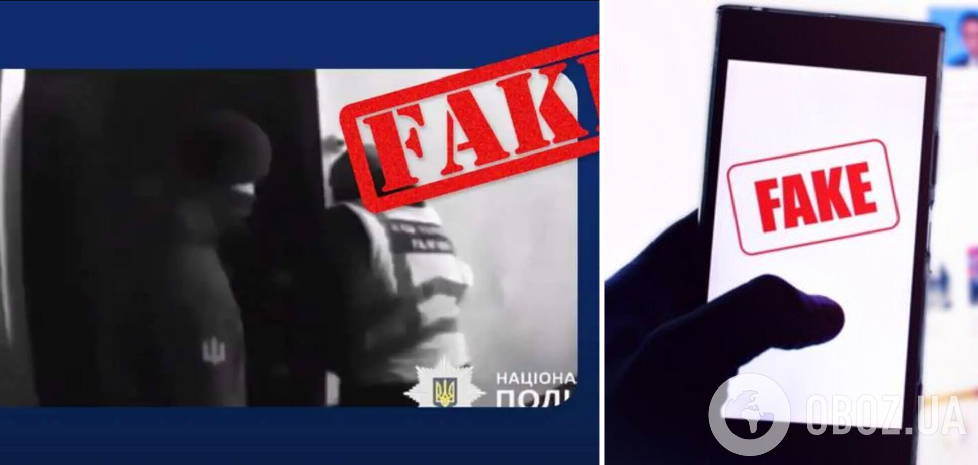 Фейк з ознаками підробки: у Нацполіції прокоментували відео з росЗМІ нібито про постріл у працівника ТЦК