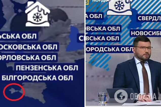 В эфире телемарафона показали карту России с оккупированным Крымом в составе. Видео