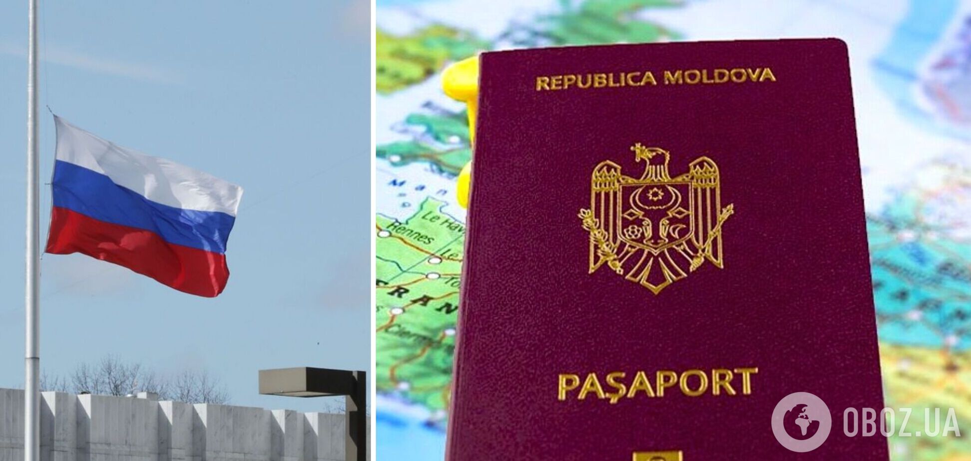 Россияне начали массово подавать документы на оформление гражданства Молдовы – Reuters