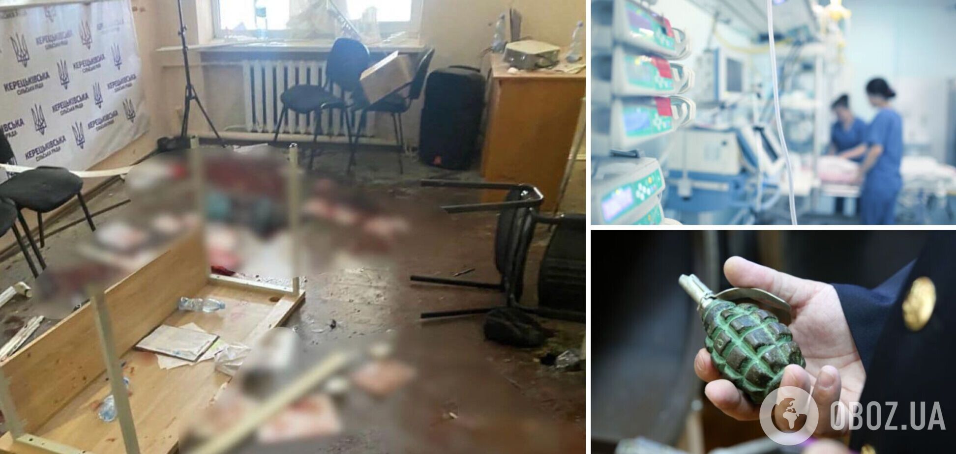 Число жертв теракта на сессии сельсовета на Закарпатье возросло: в больнице скончался начальник ЦПАУ