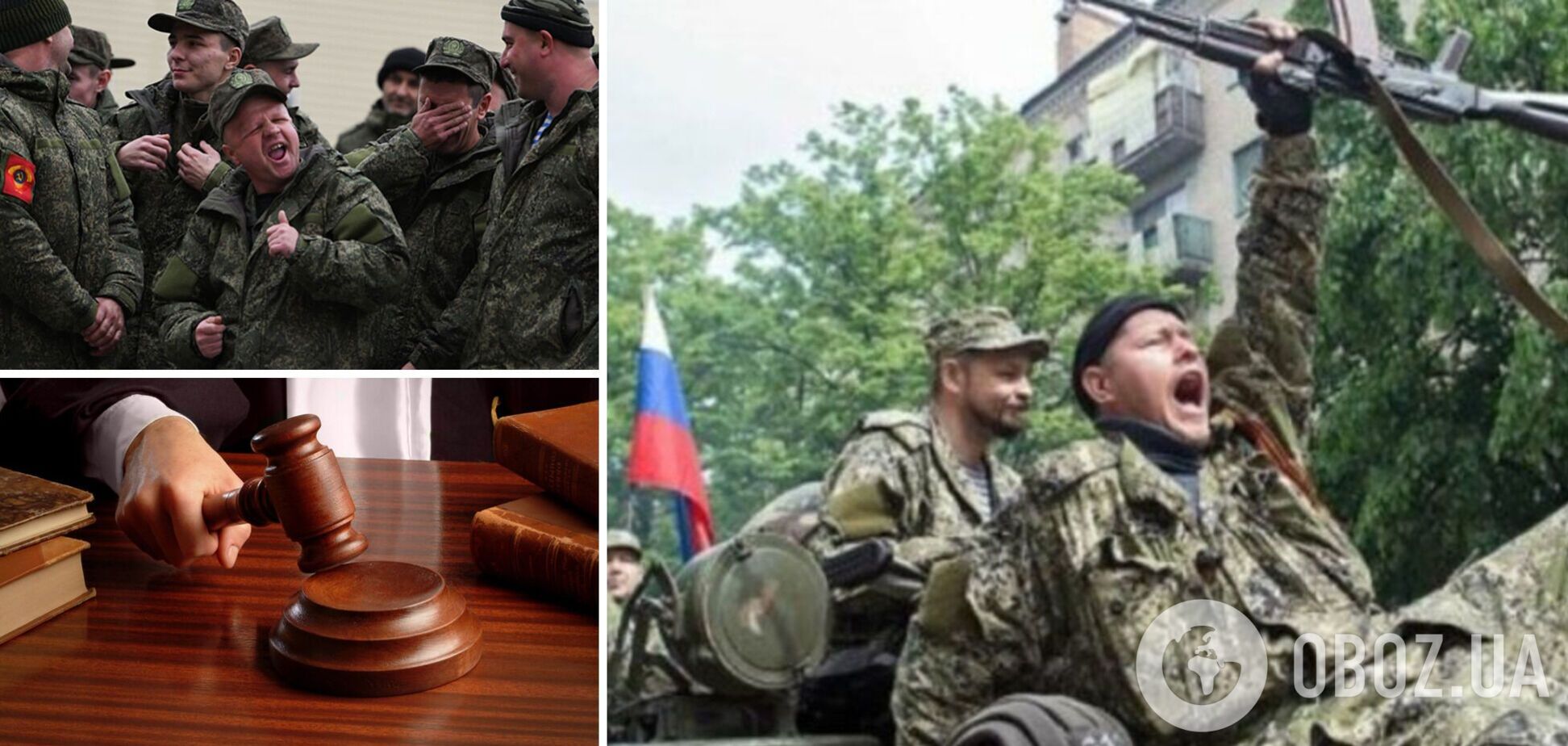 Учасники 'СВО' у Росії вбивають не згодних із війною в Україні: суди пом'якшують вироки