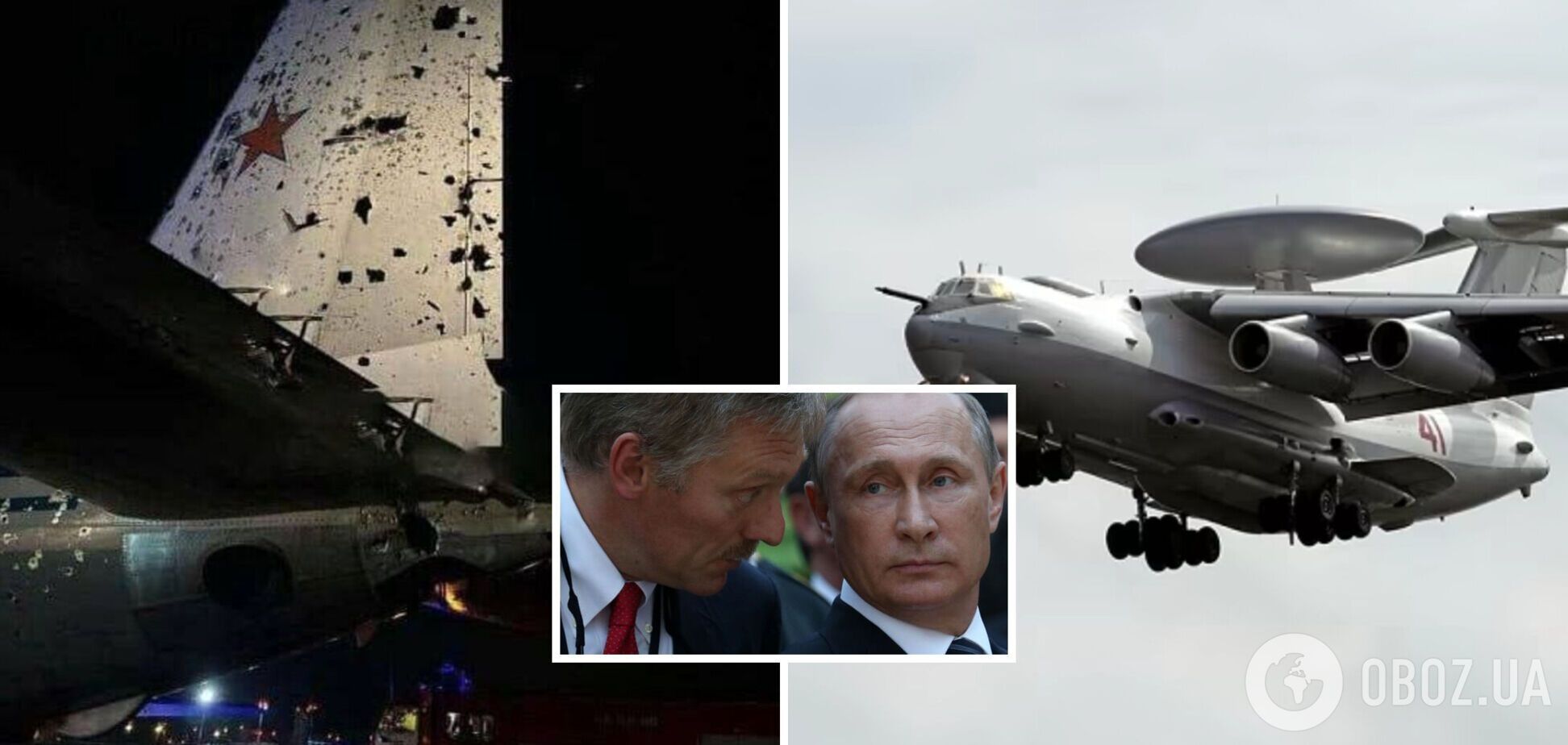 Спробували списати все на 'людський фактор': в ІSW пояснили, навіщо Росія запустила фейки щодо збиття Іл-22 та А-50