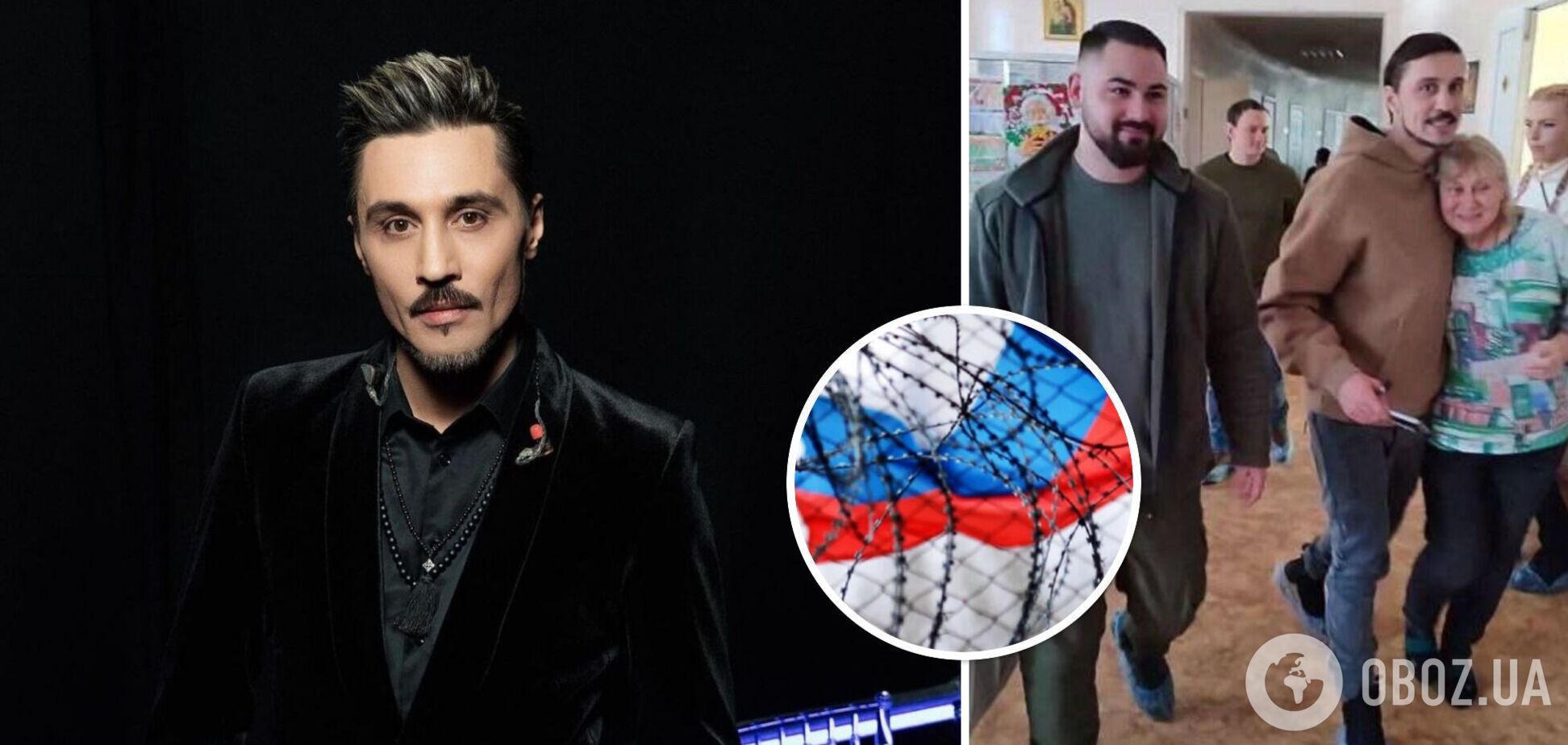 Дима Билан засветился на оккупированном Донбассе. Фото