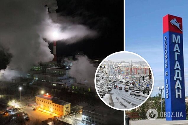 В Магадане раздался взрыв на ТЭЦ: россияне остались без тепла и горячей воды при морозе -25. Фото и видео