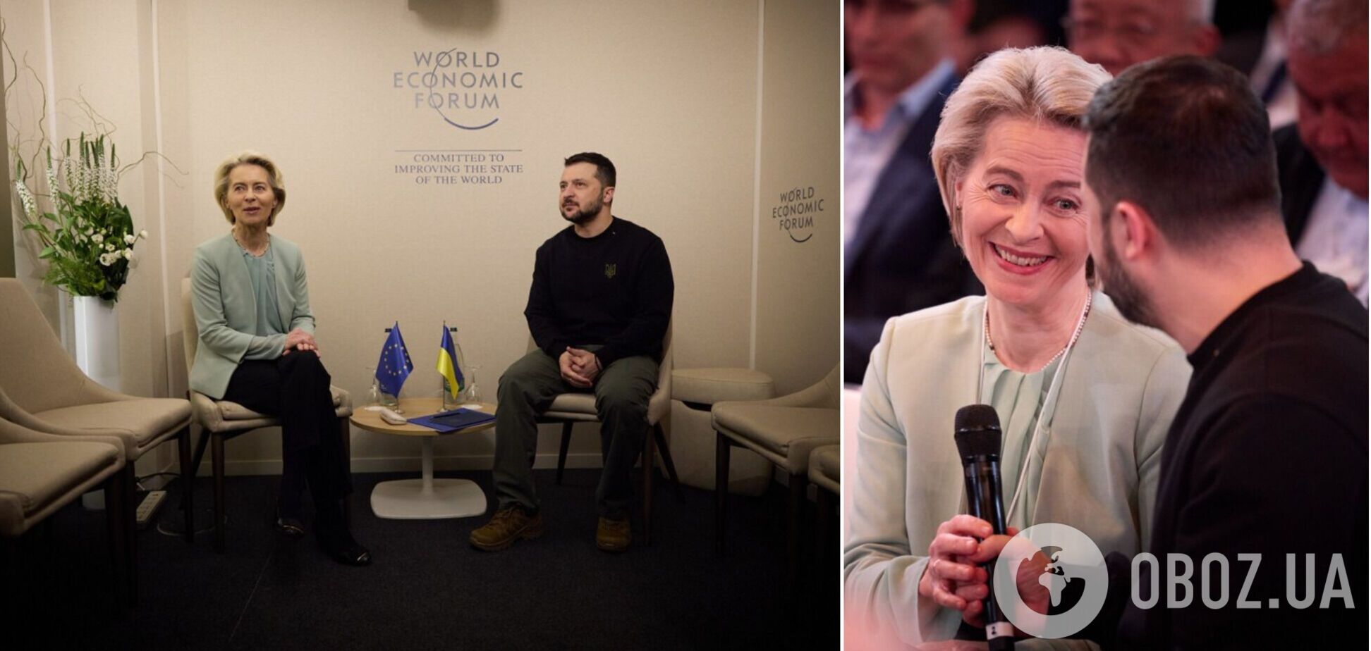 Зеленский в Давосе обсудил с фон дер Ляйен ключевые приоритеты отношений между Украиной и ЕС. Фото