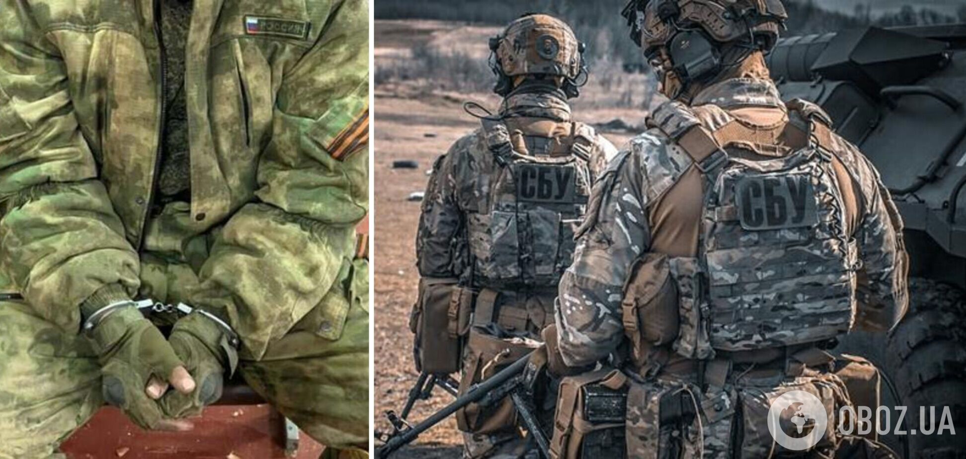 Попали в плен повторно: СБУ сообщила о подозрении 9 боевикам армии РФ