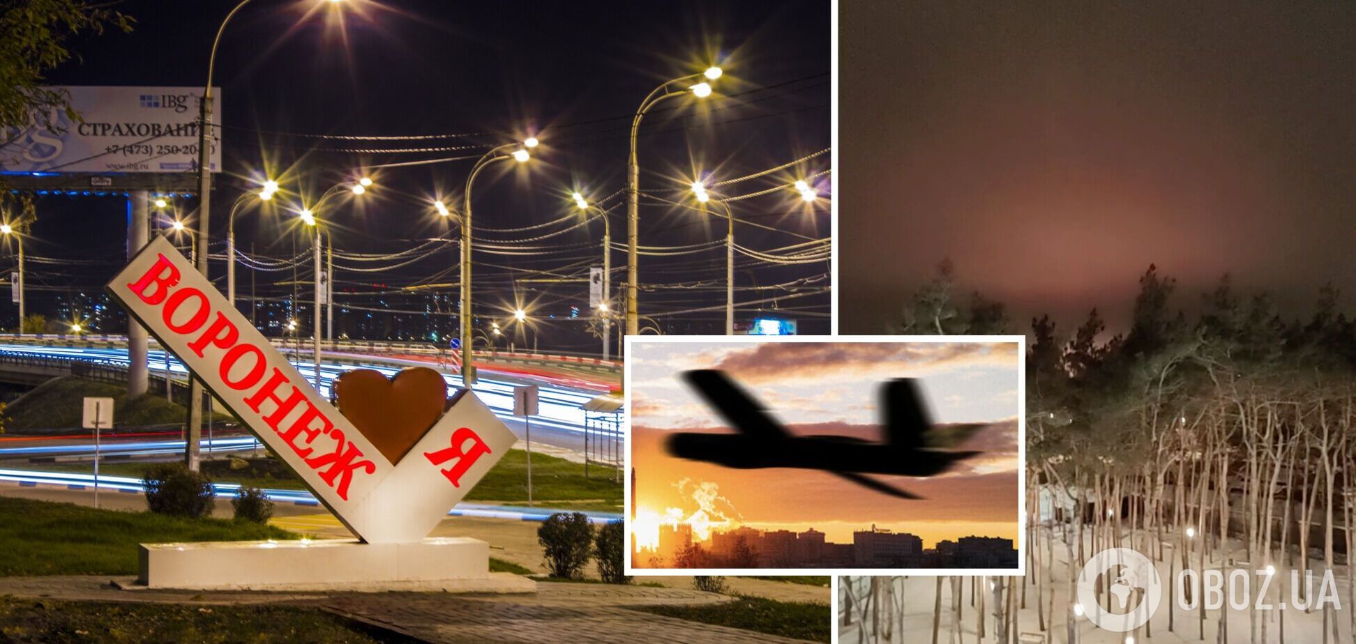 В российском Воронеже прозвучала серия взрывов: город атаковали БПЛА. Фото и видео