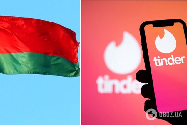 Tinder с 15 февраля перестанет работать в Беларуси