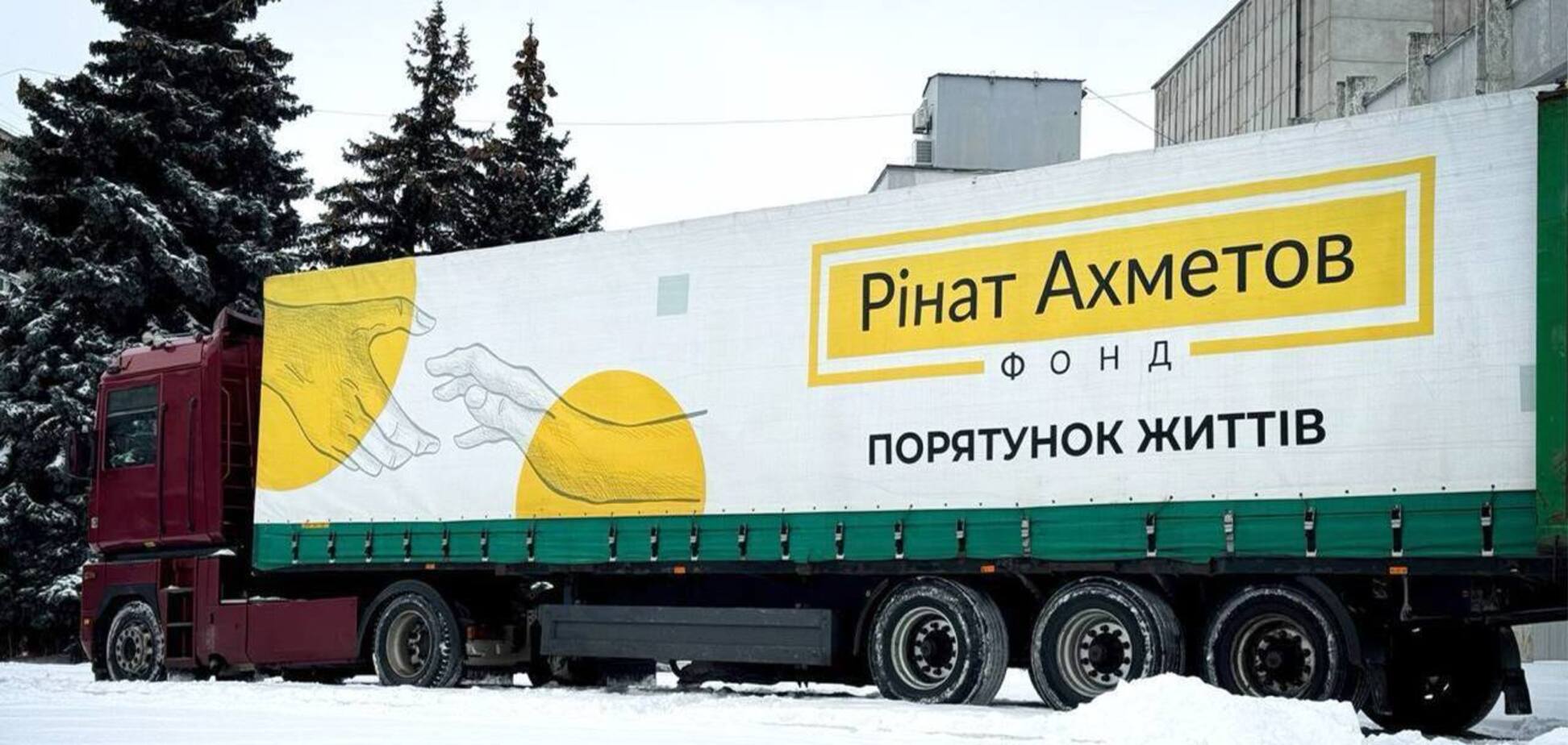 Переселенцям із Мелітопольської громади у Дніпрі відправили проддопомогу від Фонду Ріната Ахметова