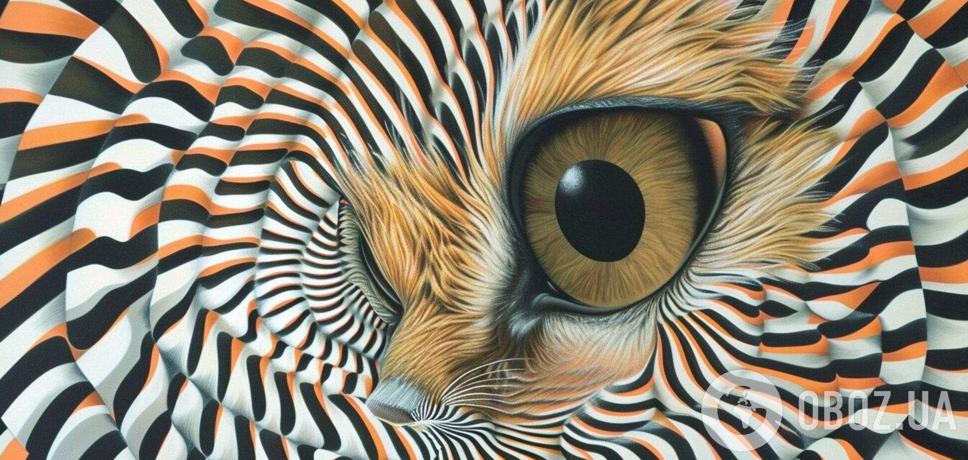 Складна оптична ілюзія для найуважніших: знайдіть, де ховається тварина