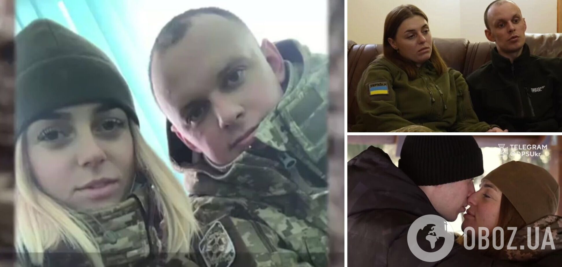 Прошли плен – и снова вместе: сеть тронула история любви украинских пограничников, которых разлучила война в Мариуполе