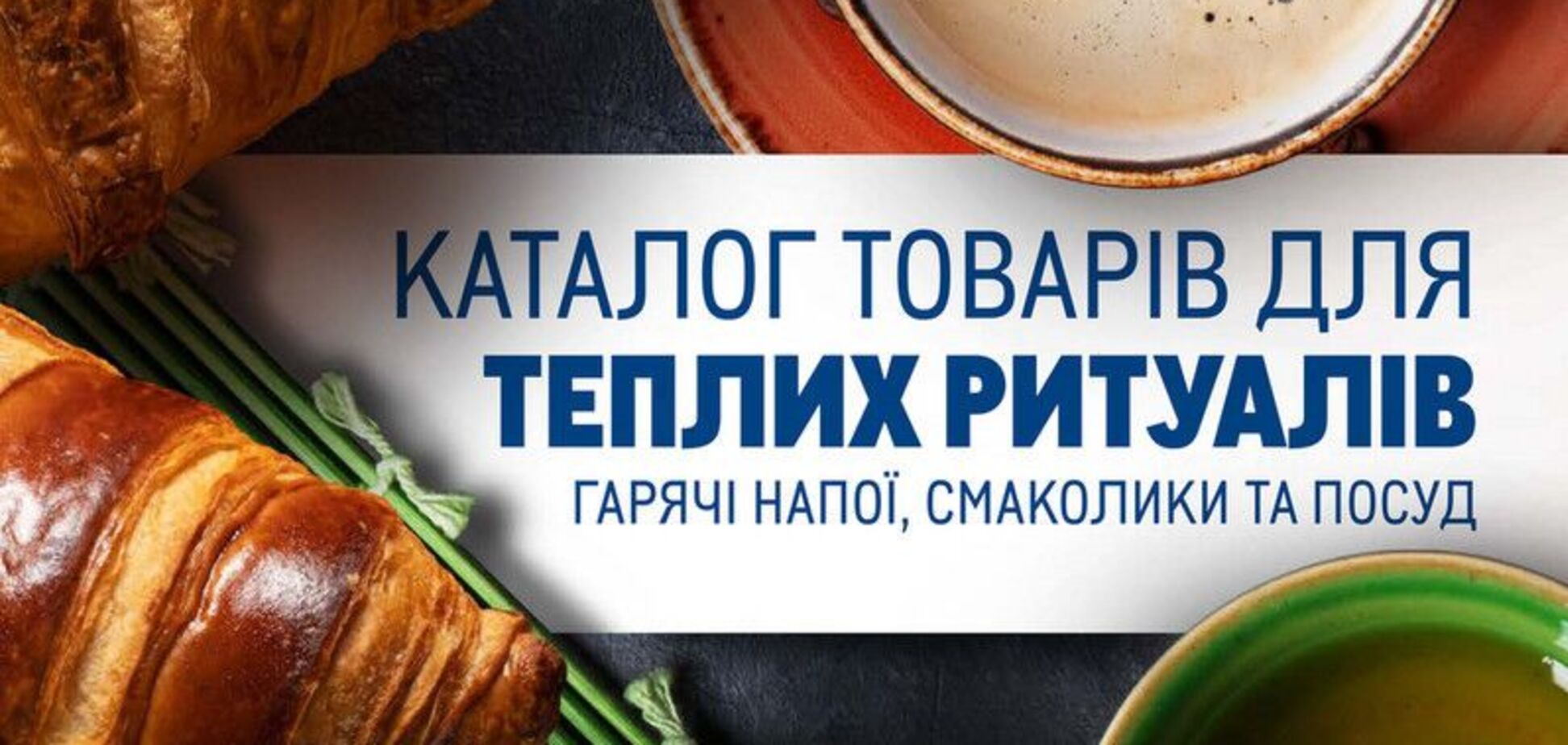 Кубики манго и облепиха из чили: 6 необычных рецептов горячих напитков, которые подарят тепло и уют зимой