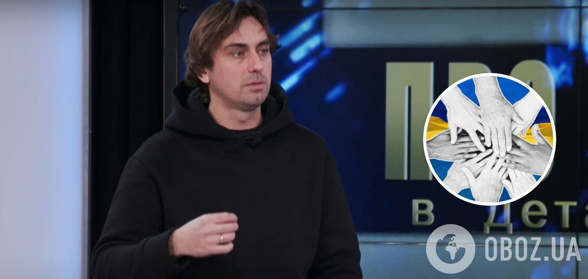 Ми 'Велика Україна' чи 'Малоросія'? Гнатковський закликав українців не хейтити одне одного, а об'єднатися проти 'нелюдів'