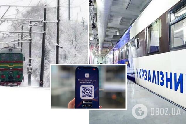 'Укрзалізниця' увеличила продажу билетов онлайн