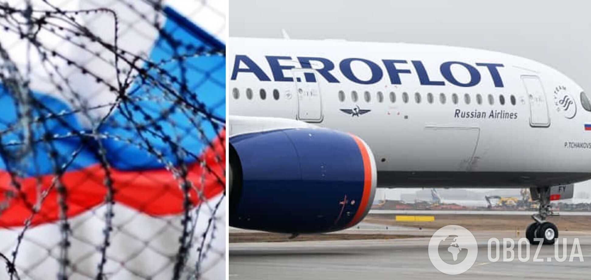 У РФ двом найбільшим авіакомпаніям заборонили літати до Єгипту через ризик арешту