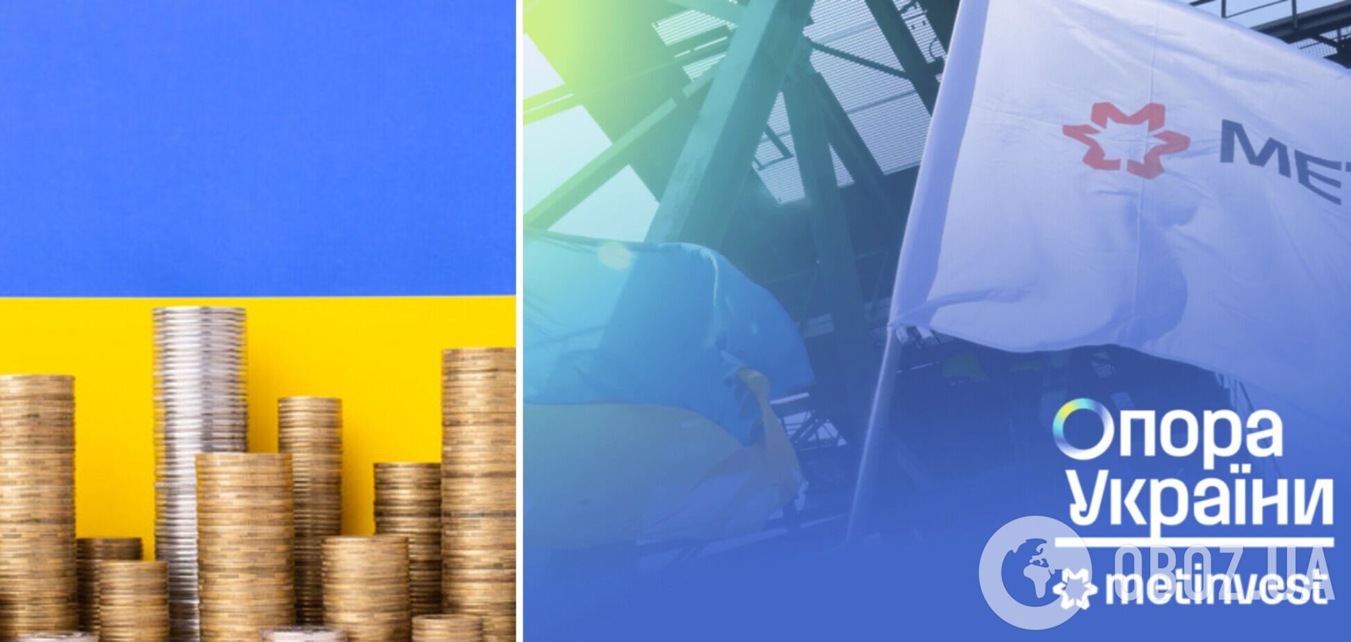 'Метінвест' у 2023 році сплатив до бюджету України 14,6 млрд грн податків
