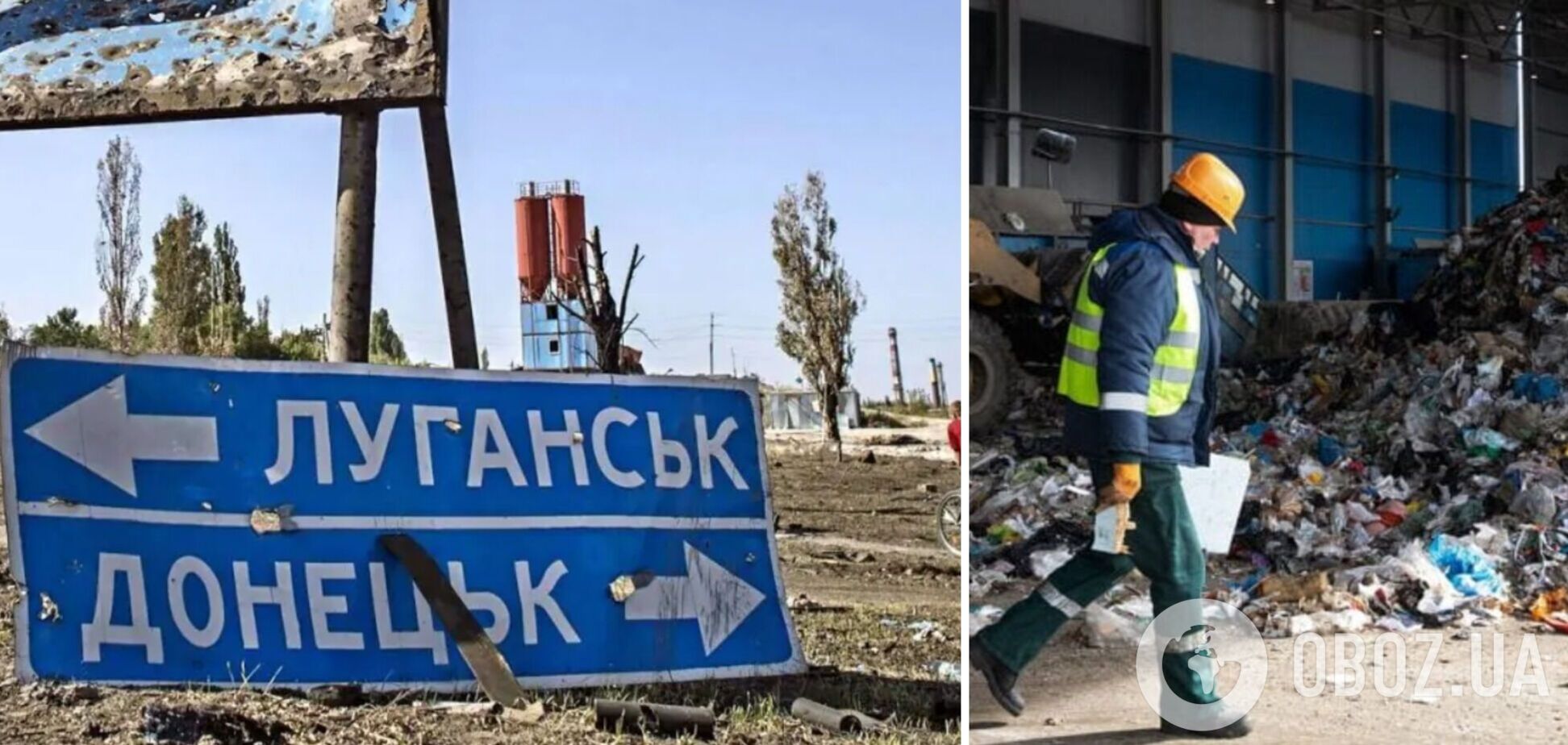 Російські 'вимирати': як РФ завалить сміттям ОРДЛО