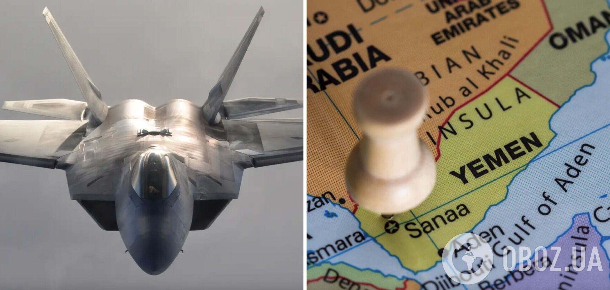 США завдали нового удару по об'єктах хуситів у Ємені: знищили протикорабельні ракети