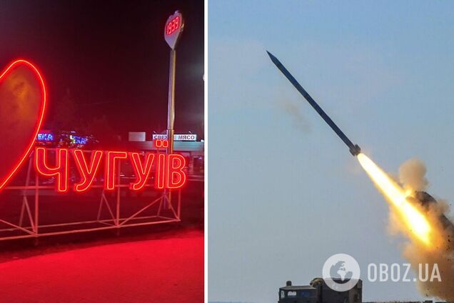 Россияне дважды обстреляли Чугуев на Харьковщине: повреждено учебное заведение, погибла женщина