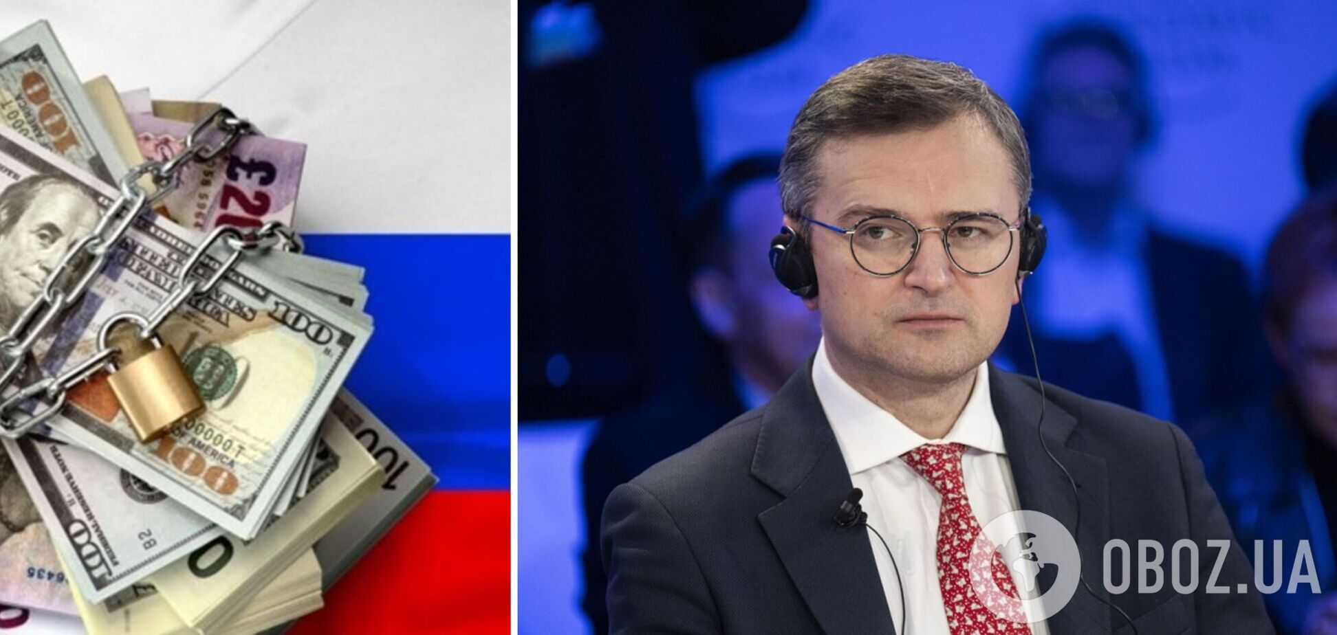 Україні потрібні заморожені активи РФ, а не заморожений конфлікт, – Дмитро Кулеба