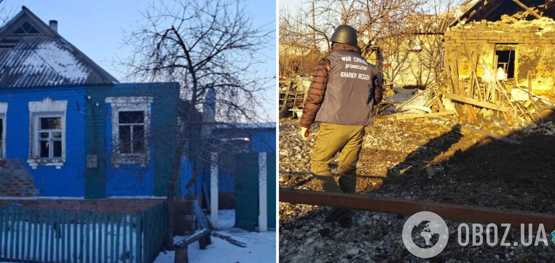 Росіяни завдали авіаудару по селу Куп'янського району: загинула жінка, двох дітей поранено. Фото