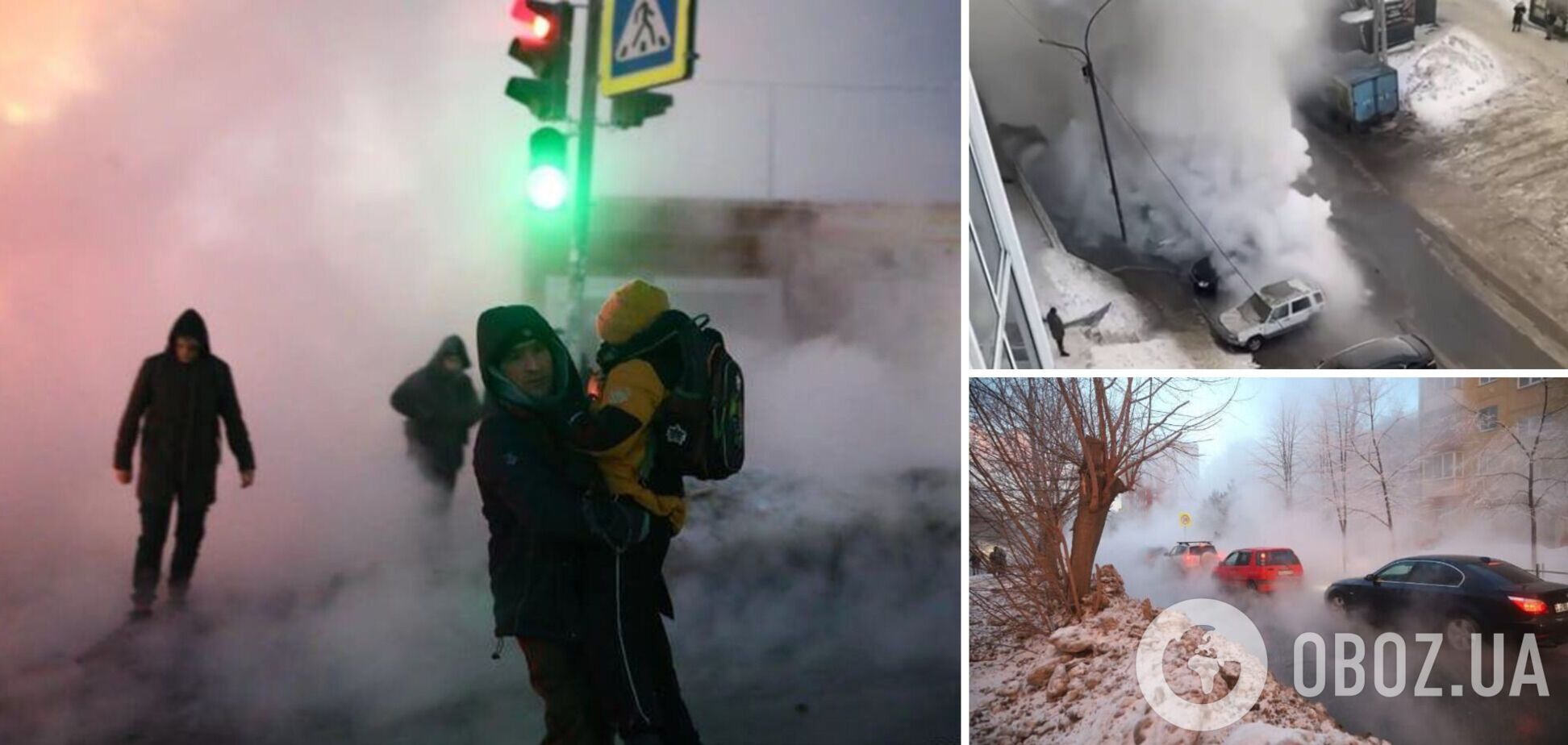 В Новосибирске в РФ сотни домов остались без отопления из-за аварии: ночью ожидается -25 градусов. Фото и видео