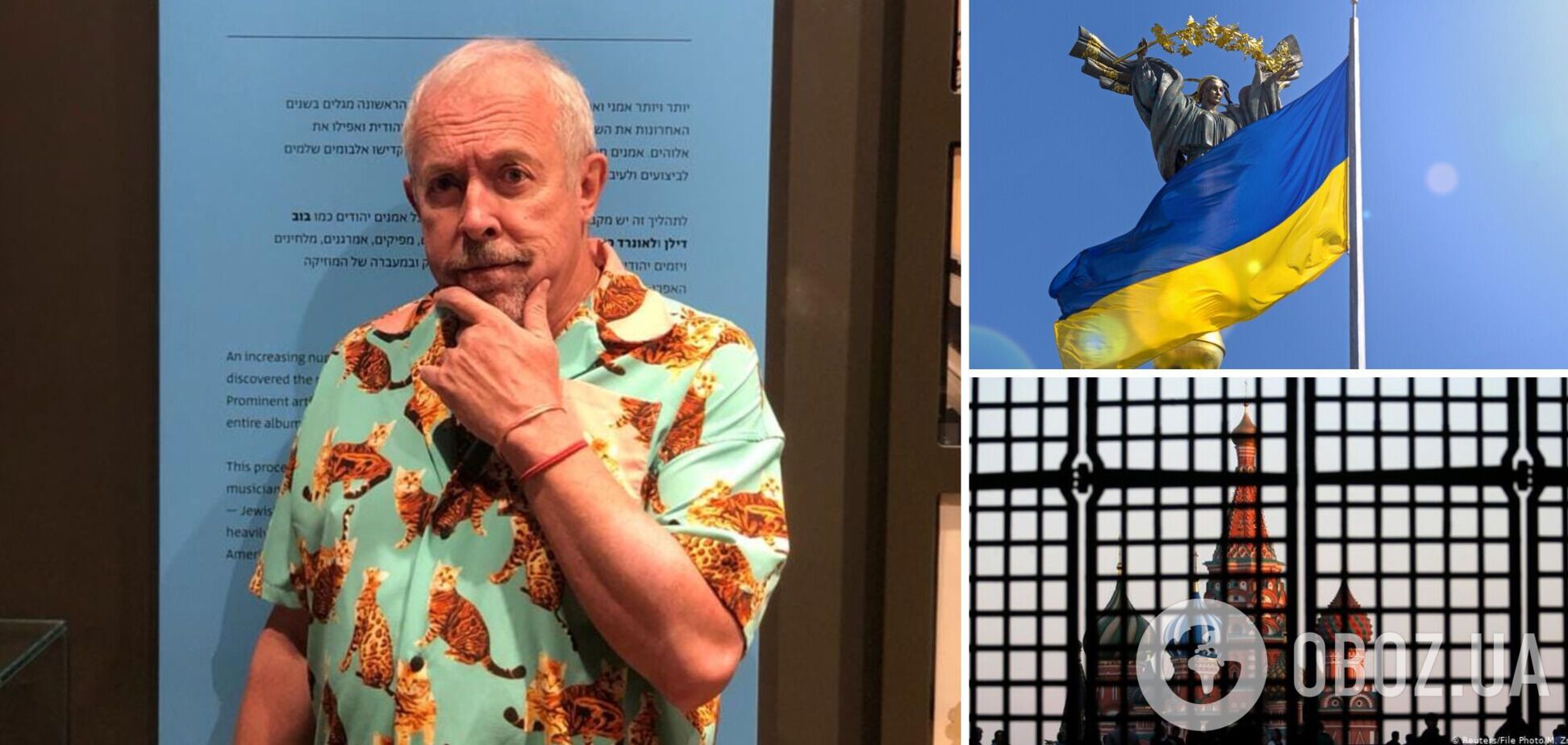 Макаревича требуют лишить звания народного артиста РФ и всех выплат из-за поддержки Украины