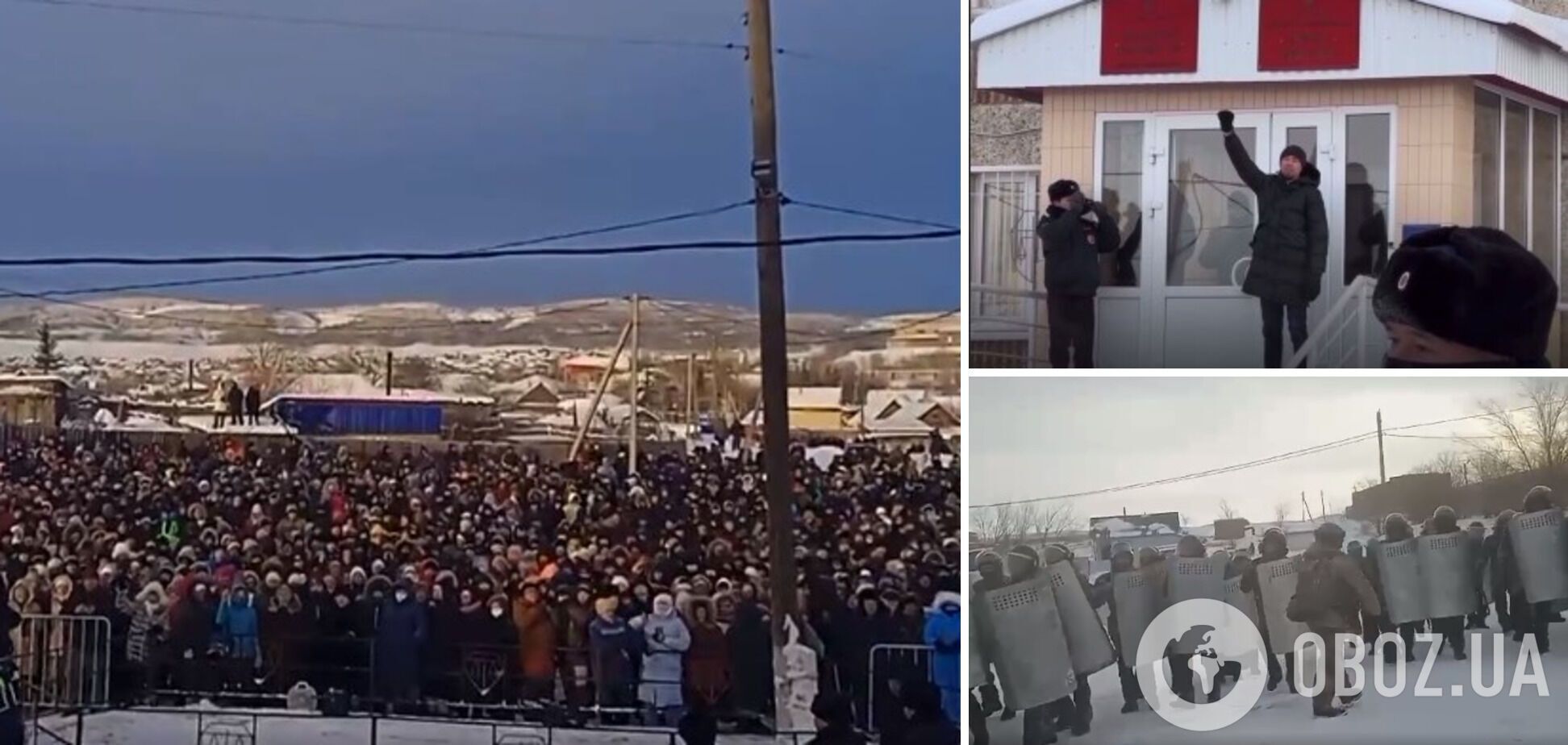 Влада відключила інтернет і перекрила дороги: протести у Башкирії набирають обертів, тисячі людей вийшли на акцію. Відео 