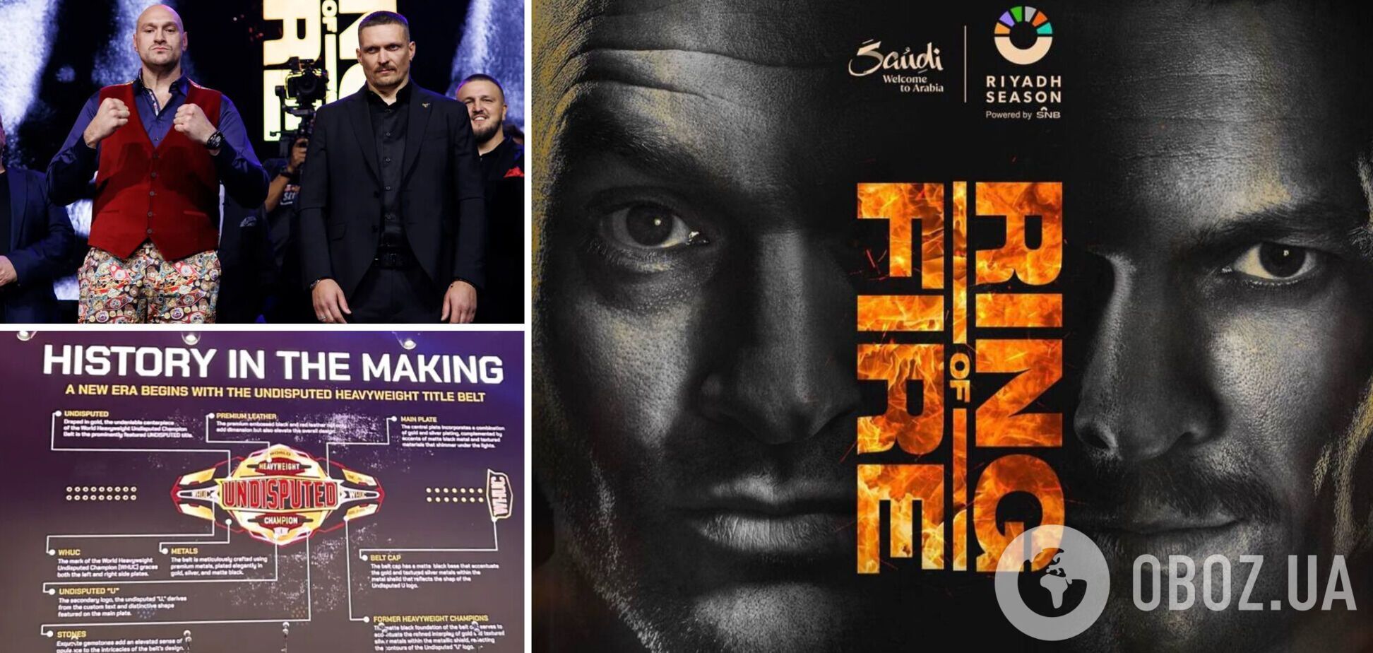 'Небачений раніше випадок'. Ухвалено нове рішення щодо бою Усик – Ф'юрі