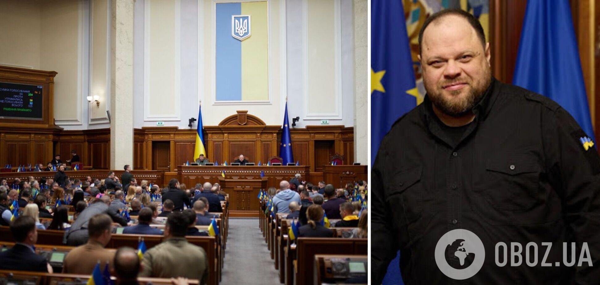 Верховная Рада приняла все евроинтеграционные законопроекты, – Стефанчук