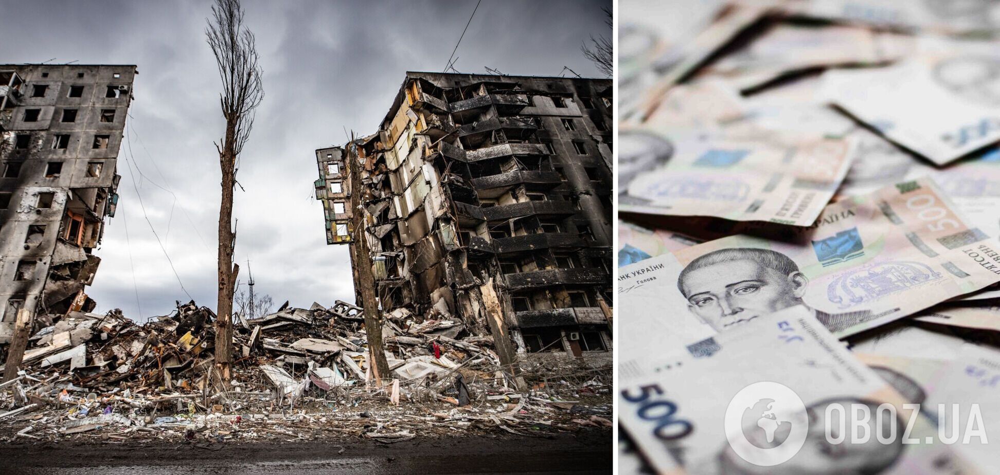 Некоторые украинцы получат компенсации не за все уничтоженное войной жилье