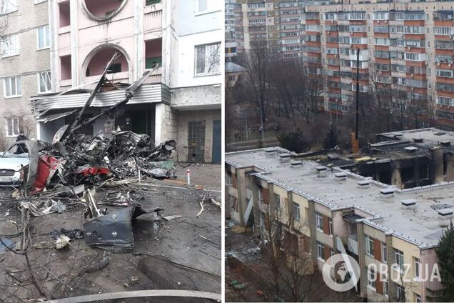 Расследование было завершено в конце 2023 года