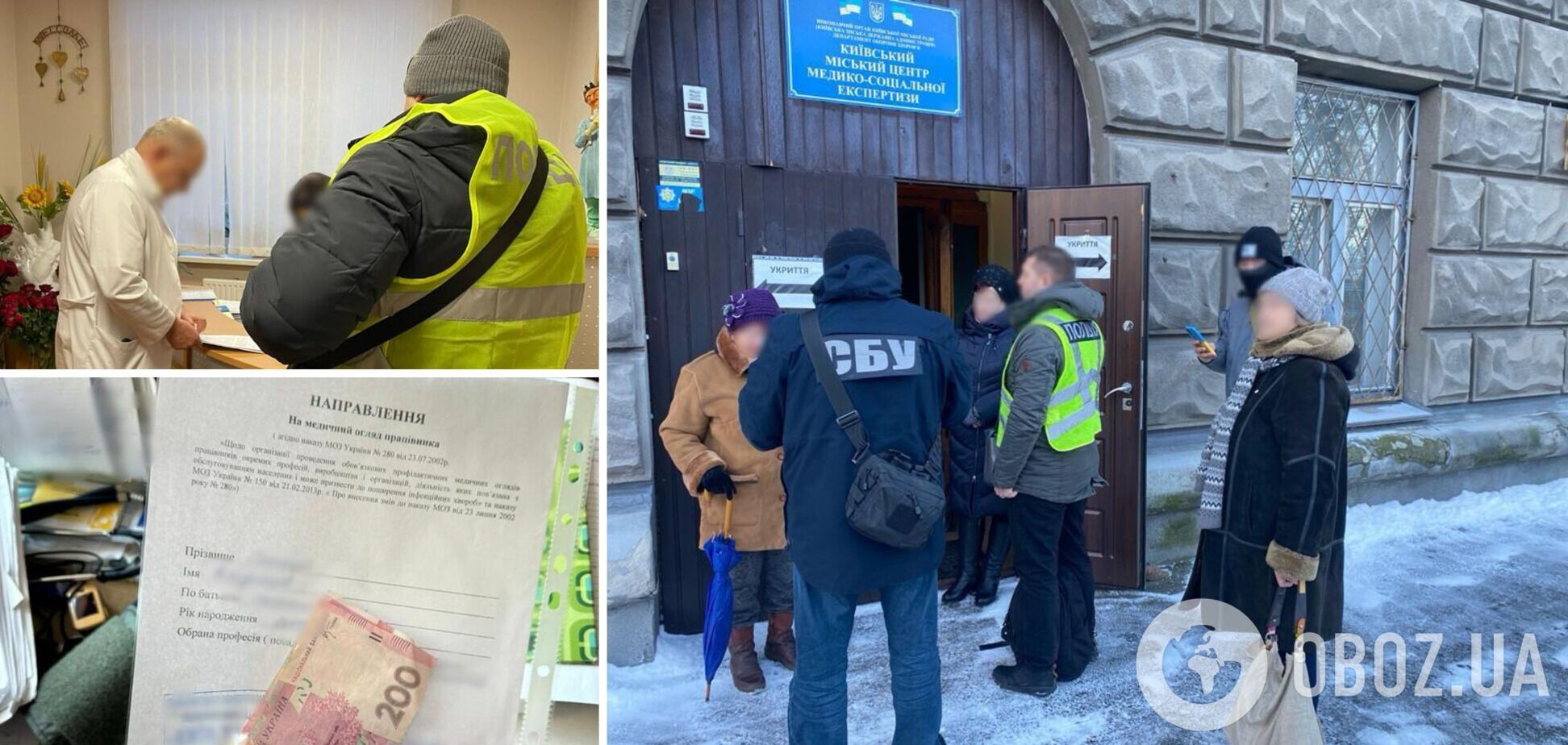 Правоохранители провели обыски у подозреваемых