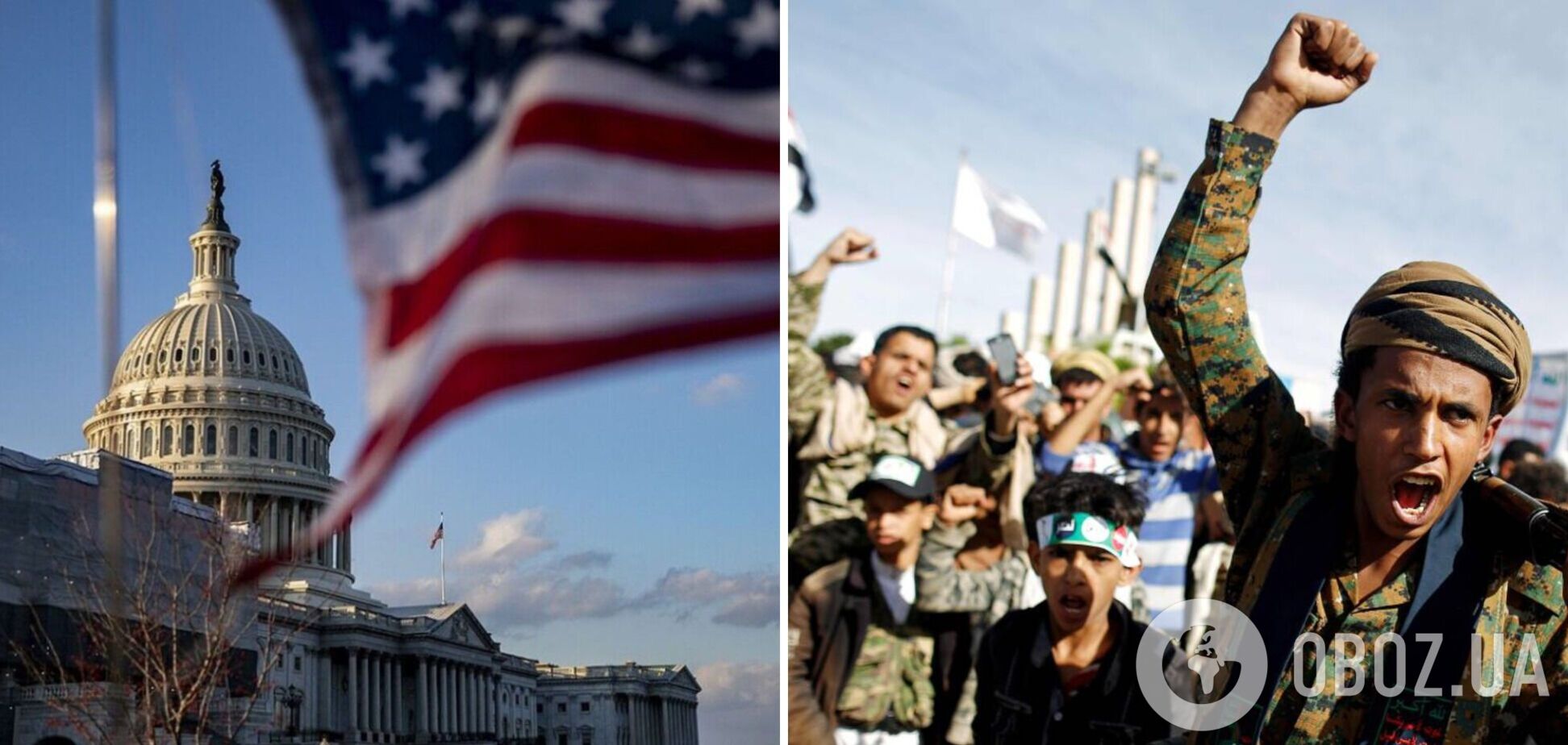 США повторно признали хуситов террористической организацией: подробности