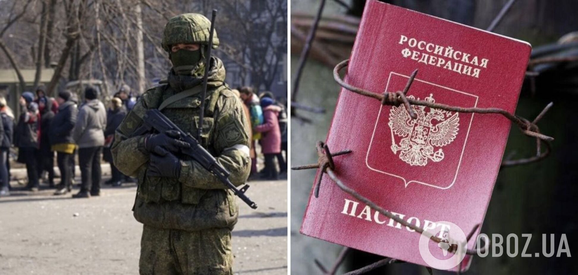 Окупанти вигадали ще один спосіб примусової паспортизації українців – ЦНС