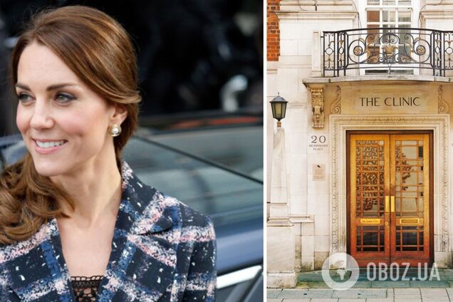 Це точно не рак: спливли деталі операції Кейт Міддлтон у клініці, яку називають 5-зірковим готелем