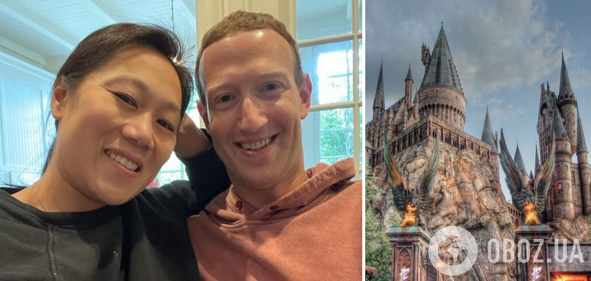 'Вам місце у Гоґвортсі': донька Цукерберга показала магію кохання батьків і вразила мережу