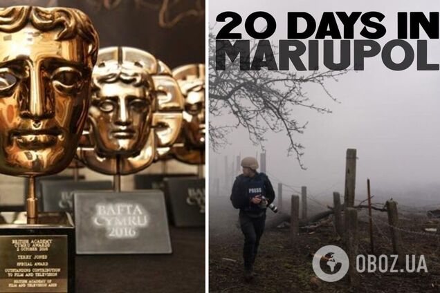 '20 дней в Мариуполе' стал номинантом в двух категориях кинопремьеры BAFTA-2024