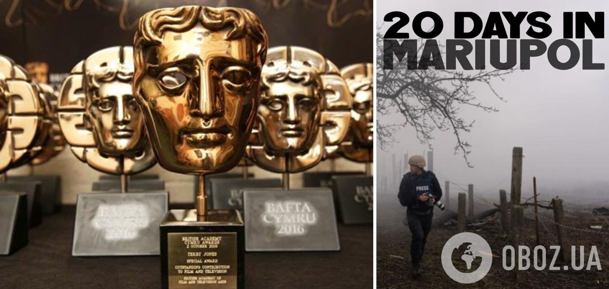 '20 дней в Мариуполе' стал номинантом в двух категориях кинопремьеры BAFTA-2024