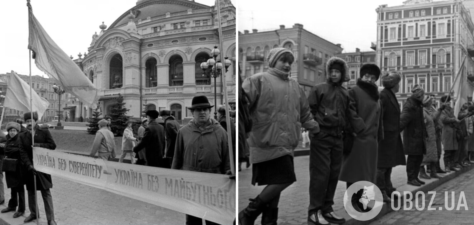 День Соборності України: який вигляд мав легендарний 'живий ланцюг' у 1990 році. Архівні фото