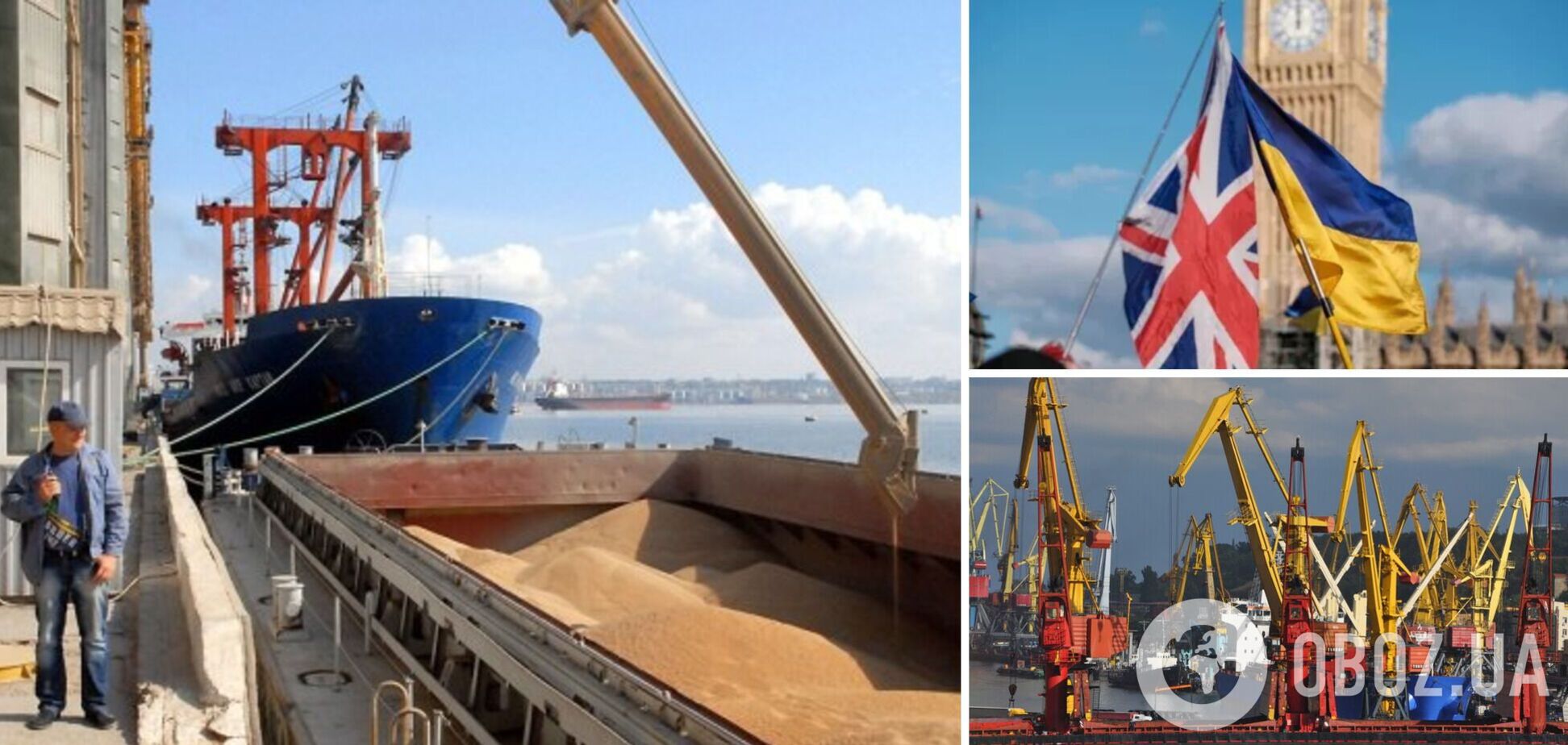 Поддержка Великобритании помогла снизить ставки морского страхования, – Козаченко