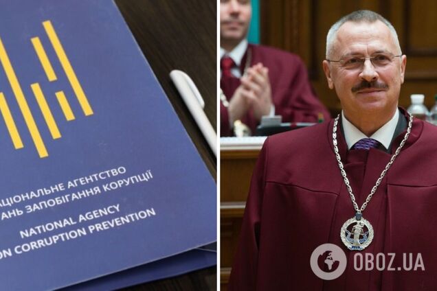 На голову Конституційного суду склали адмінпротокол: є загроза звільнення