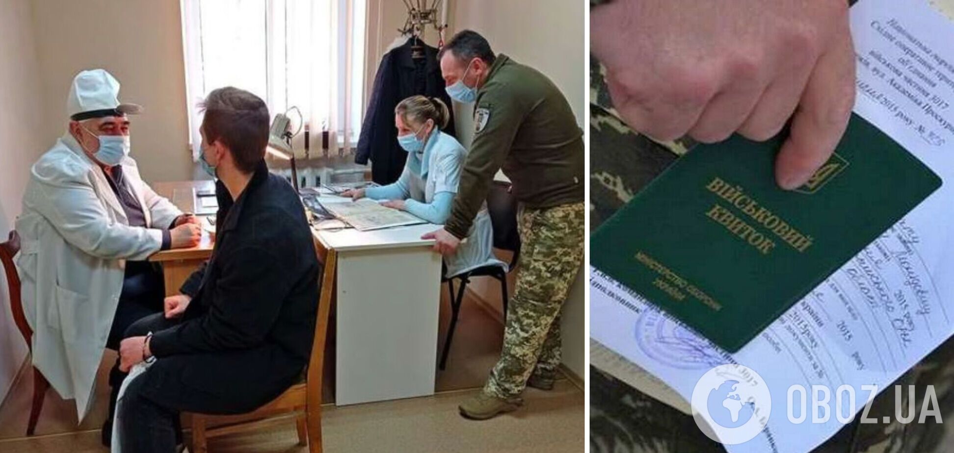 Чоловіків з якими хворобами тепер можуть мобілізувати, а кого визнають непридатним: роз'яснення